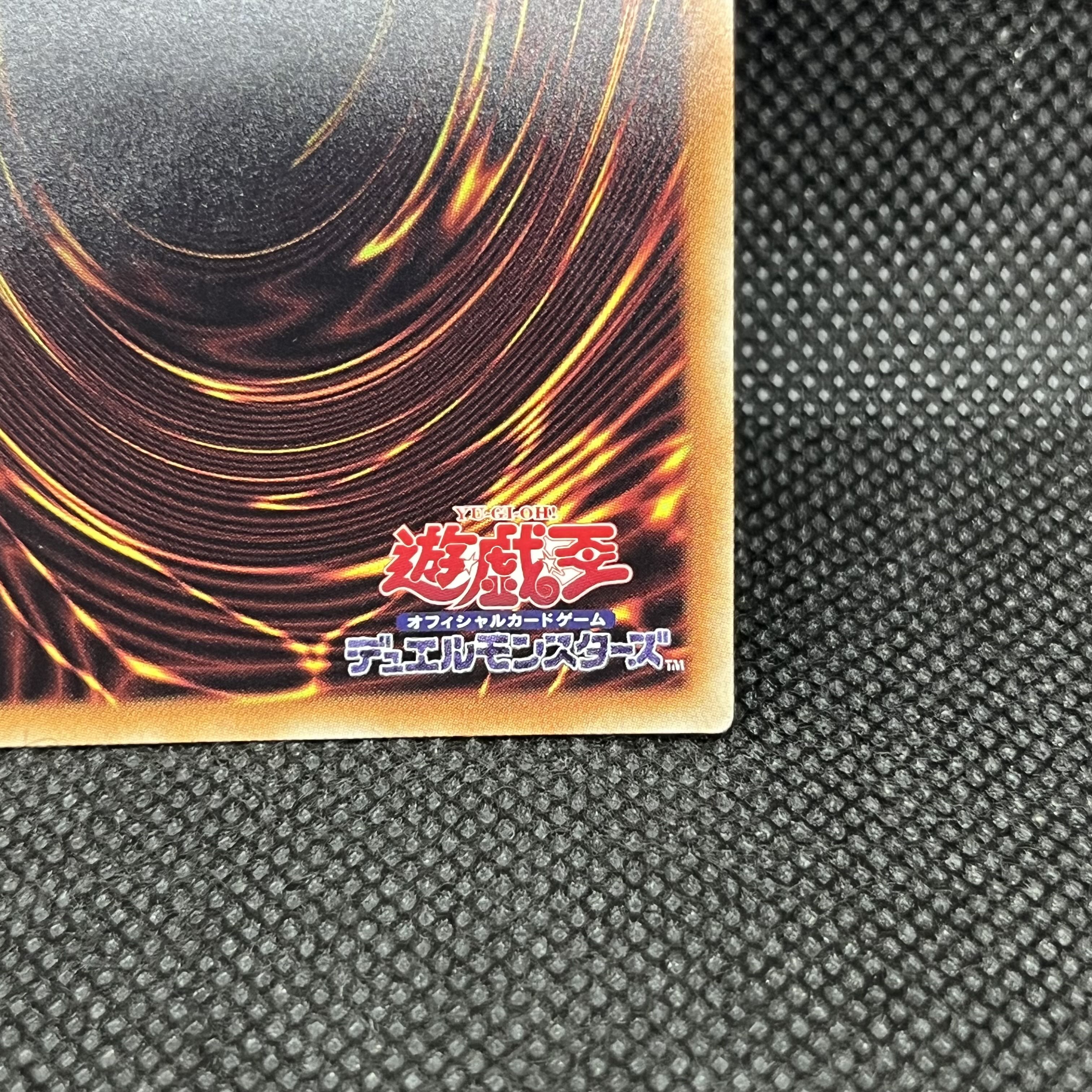 遊戯王　ブラック・マジシャン・ガール　DMMD-JP001   20thシークレットレア 1枚