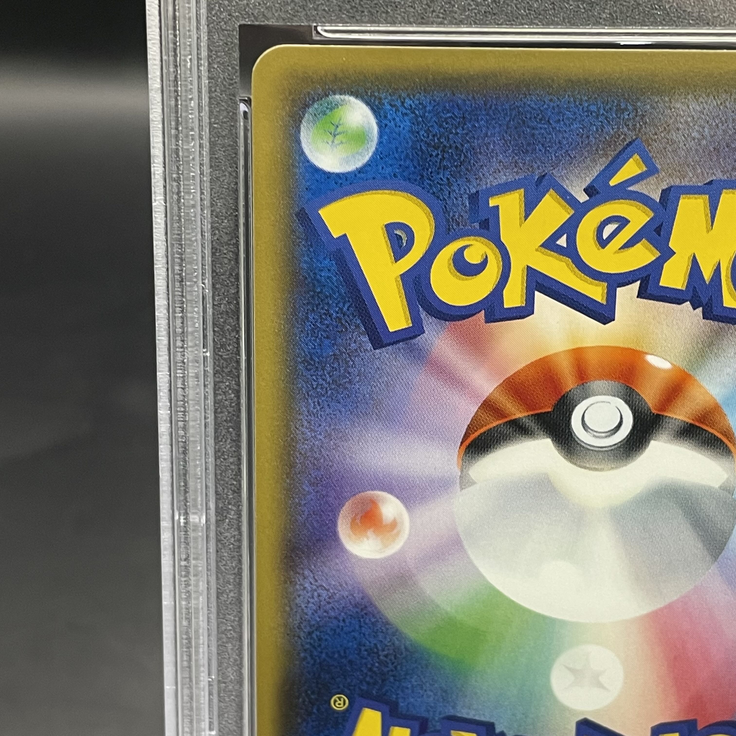 PSA10] Pikachu PROMO 211/SM-P with cherry blossom afro 1枚