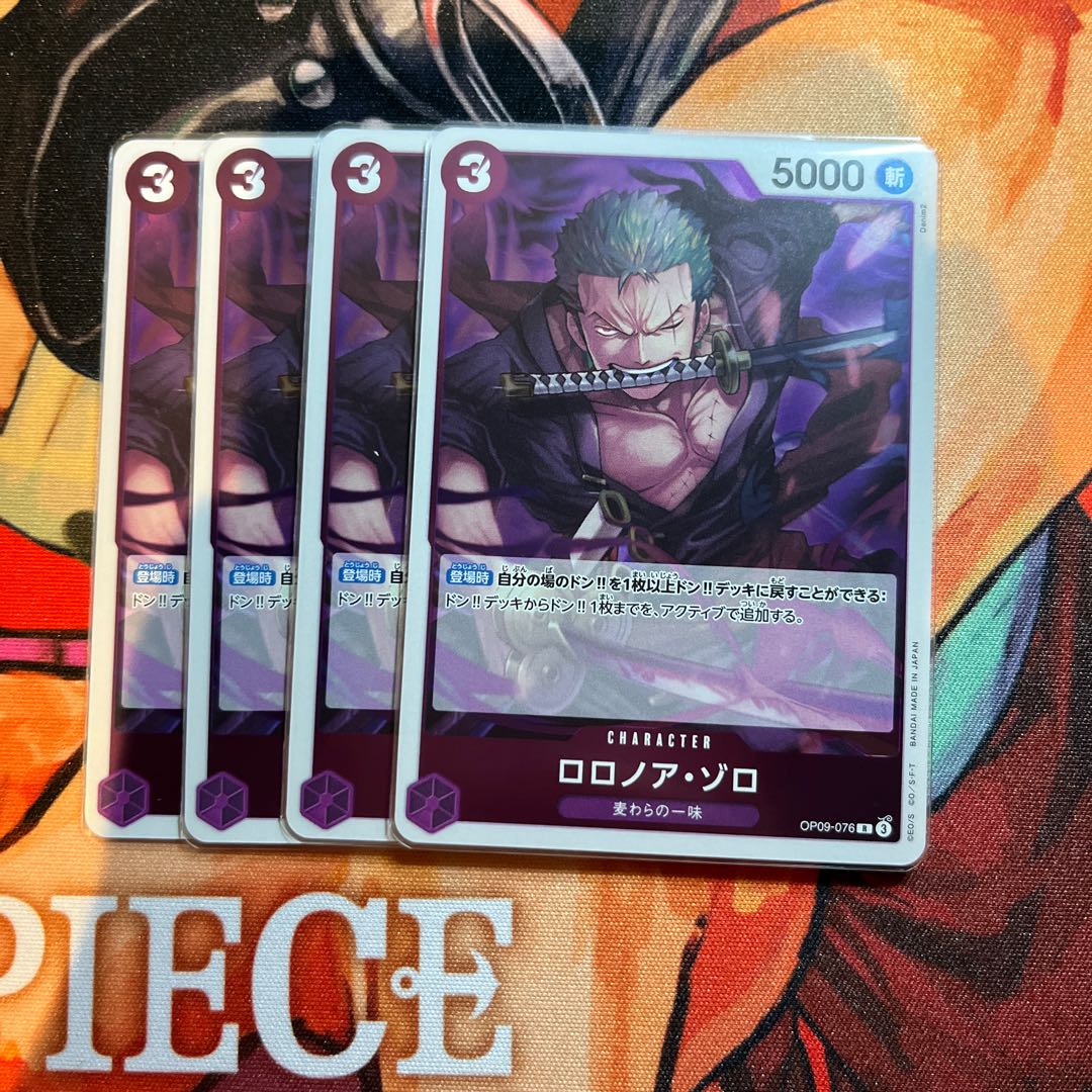 Roronoa Zoro R OP09-076