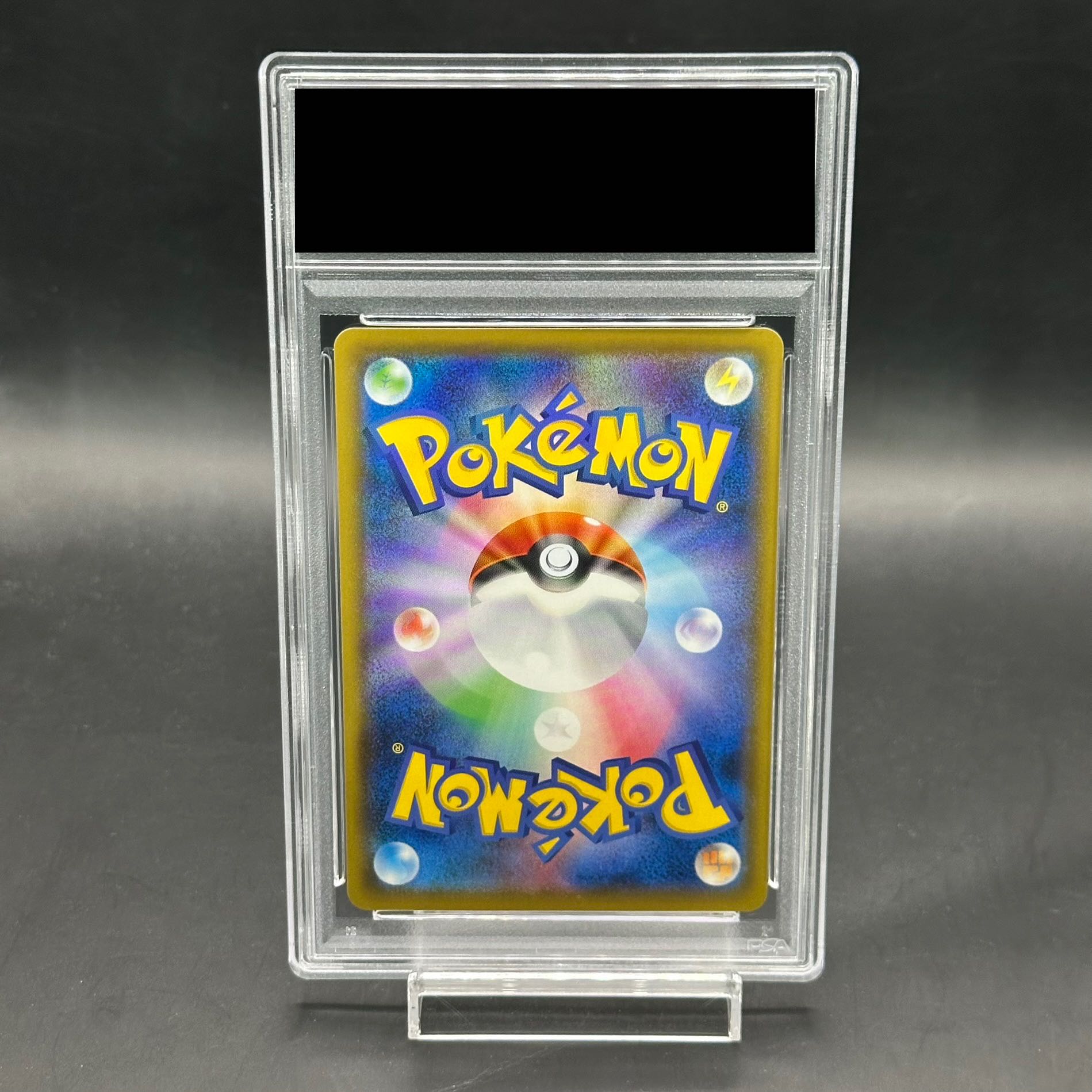 PSA10】ピカチュウ 見返り美人 切手セット PROMO 227/S-Pの通販 PSA10】ピカチュウ 見返り美人 切手セット PROMO 227/S-Pの通販