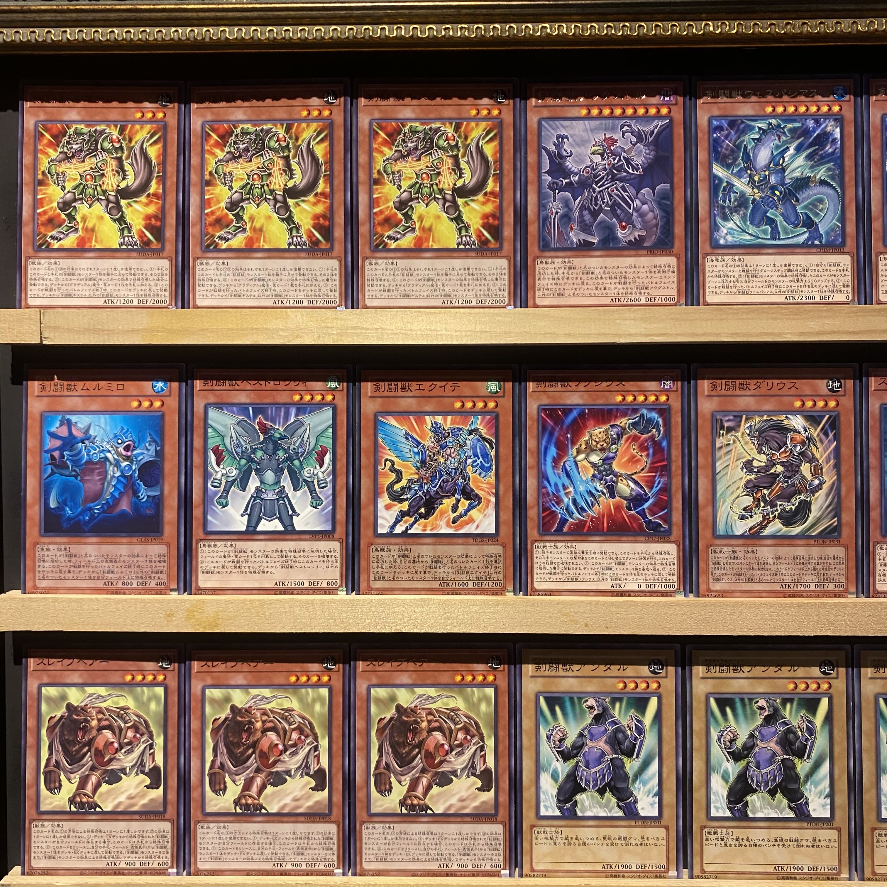 即日発送！【剣闘獣】グラディアルビースト デッキ 遊戯王 剣闘獣 