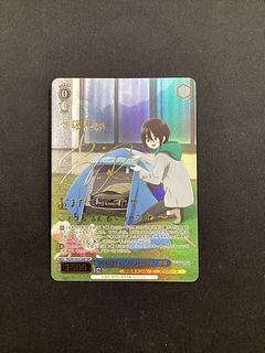 Setting up camp set for chikuwa! Ena SSP