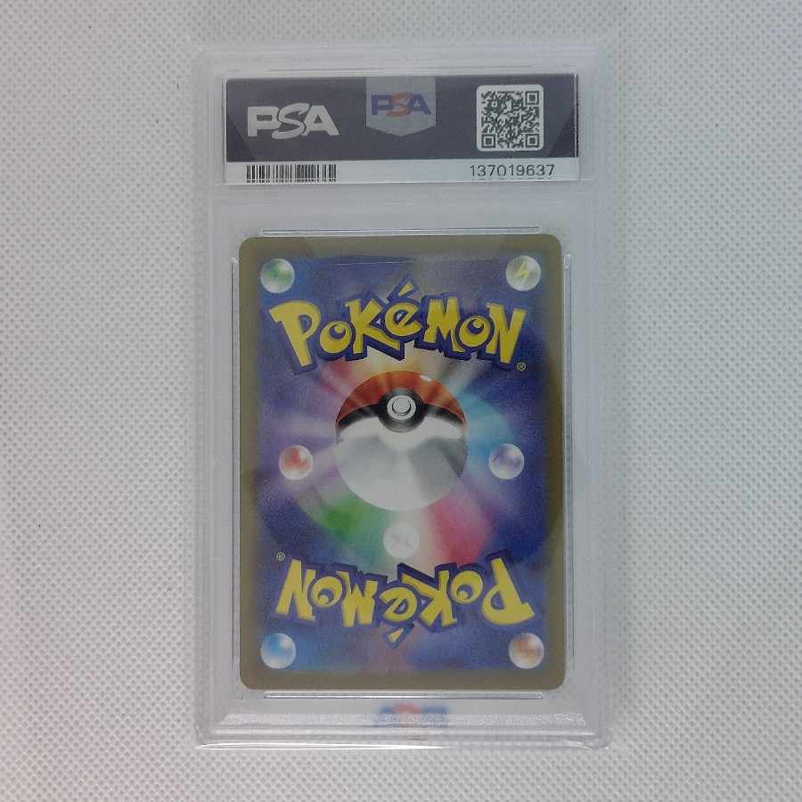 [PSA10] Kwassu PROMO 019/M-P 1枚
