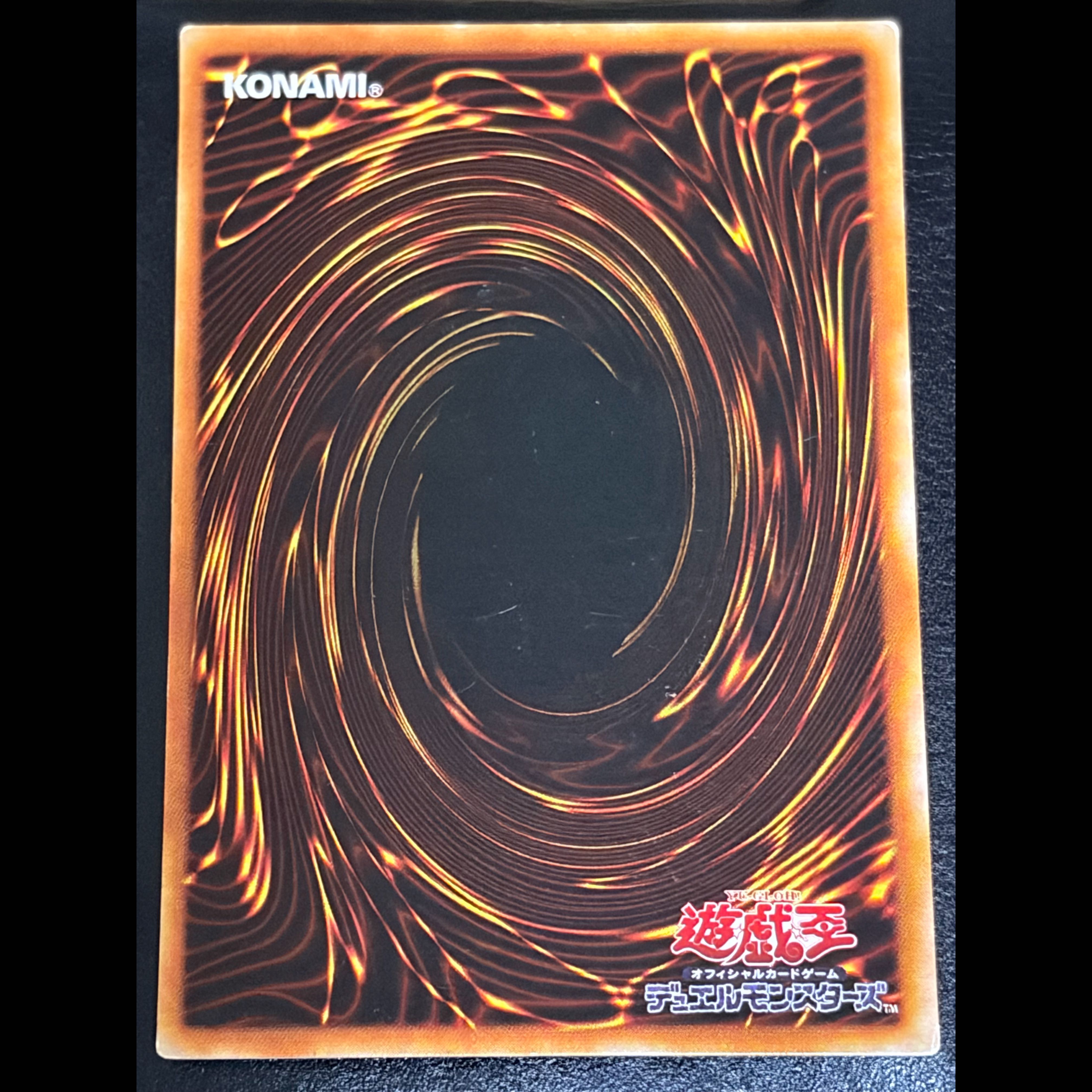 Harpie's Feather Duster Parallel Ultra Rare 02 1枚