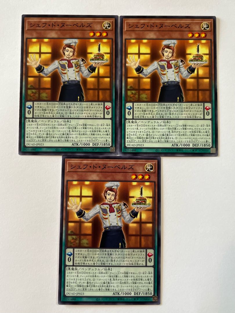 Chef de Nou Bianca's [Normal] JP023