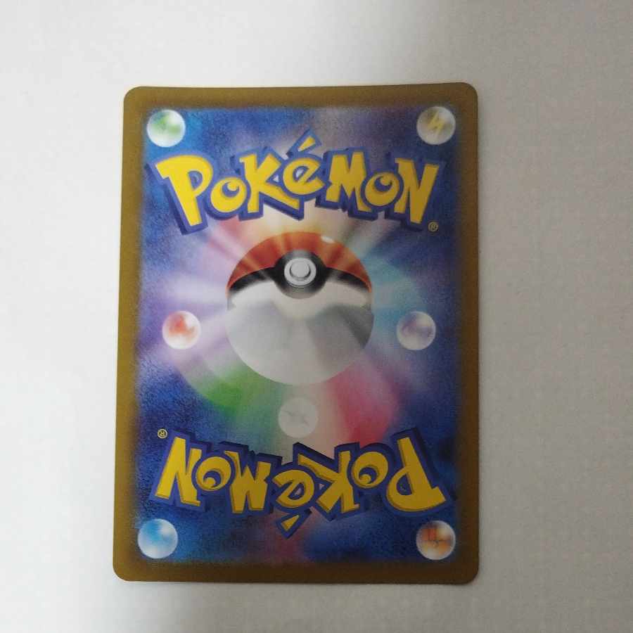 @2 @2 Clemont's resourcefulness SR 128/106 1枚