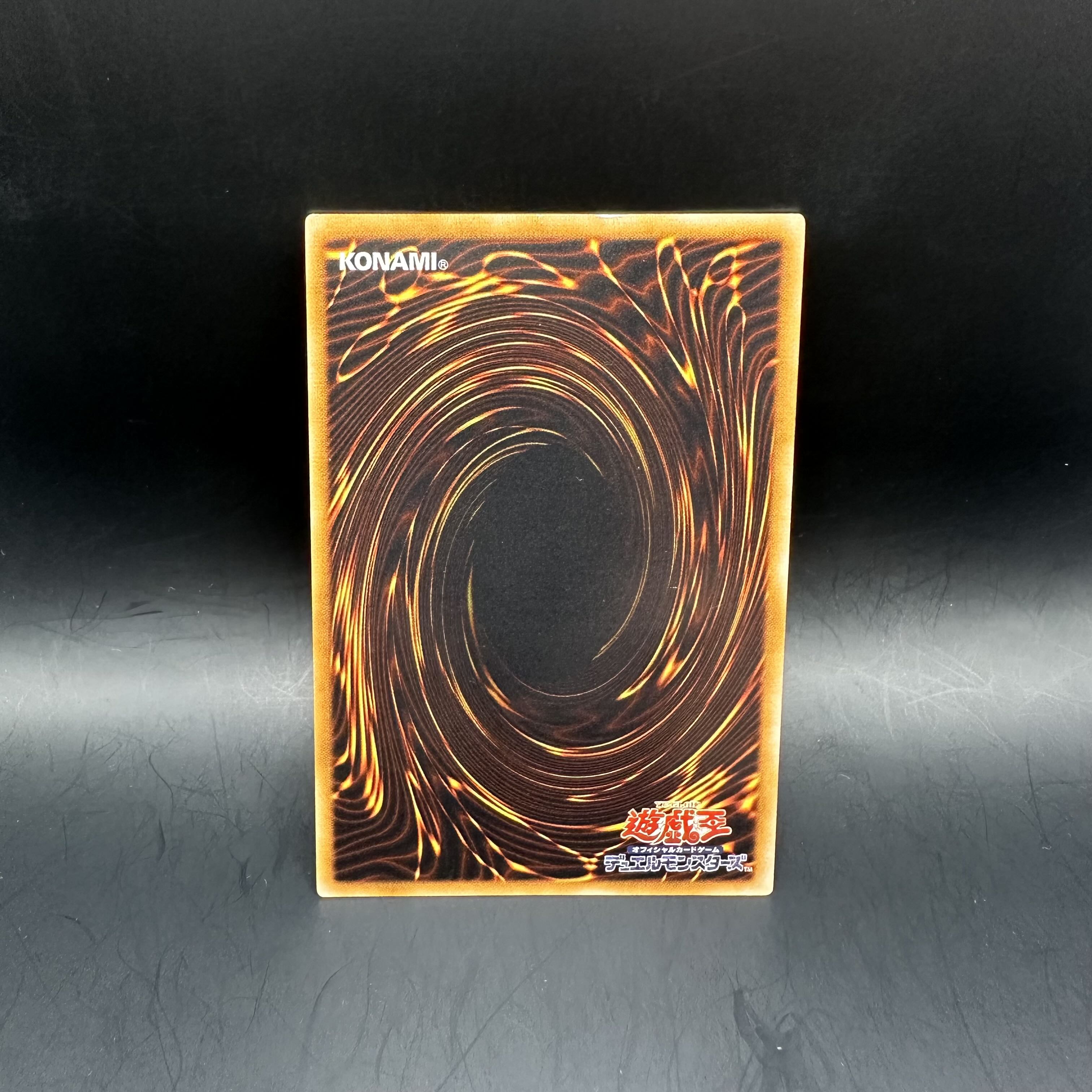 Gladiator Beast Alexander Ultimate Rare JP017