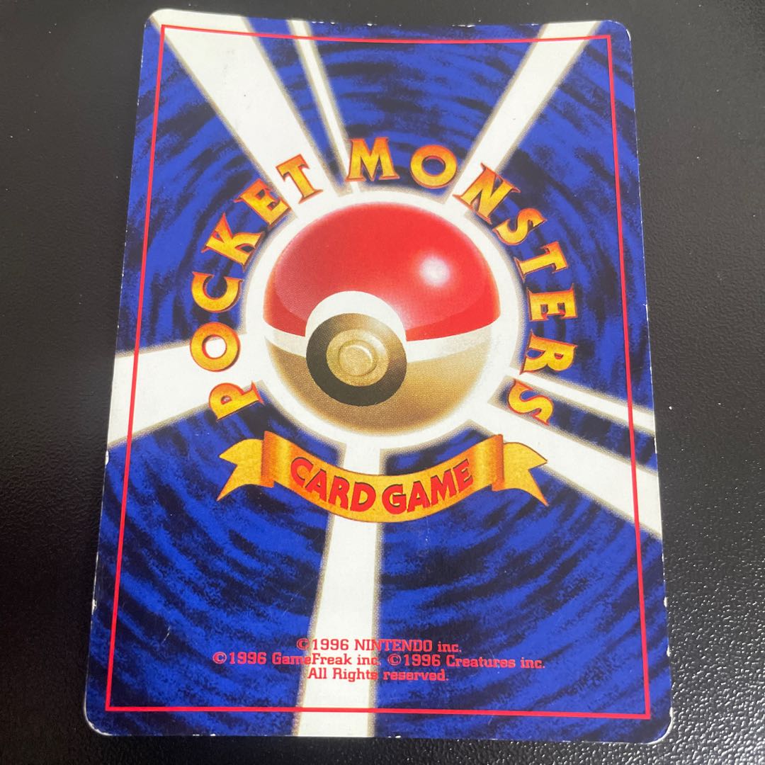 Vaporeon Kira Old back ★