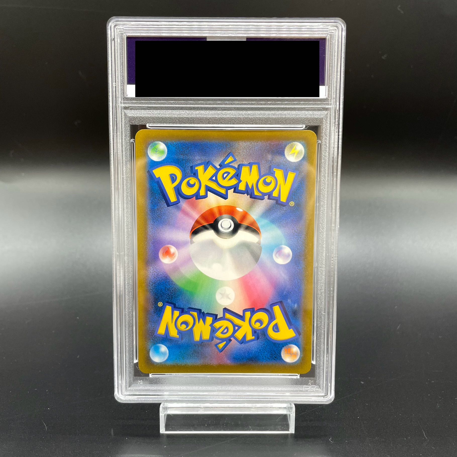 リザードンV　SR　103/100　PSA10　ポケモンカード PSA10】リザードンV SR 103/100の通販 magi公式アカウント