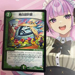 Pure white blueprint 72/84