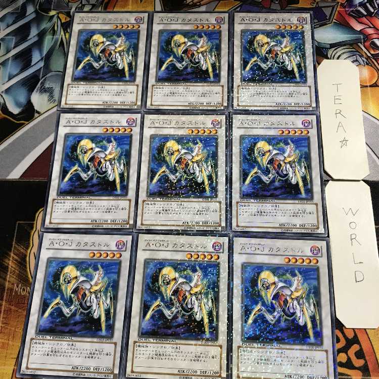Ally of Justice Catastor DT01 1 Duel Terminal, set of 9 Tera.