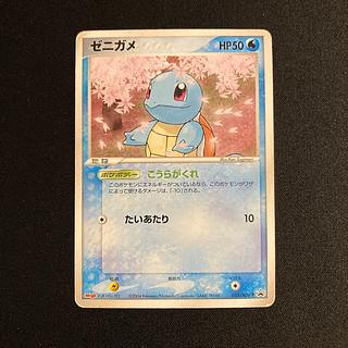 高評価アイテム ゼニガメ プロモ」の激安通販 | magi ポケモンカードゲーム