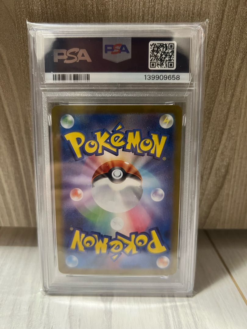 [PSA10] Cynthia's Garchompex SAR 087/063 1枚