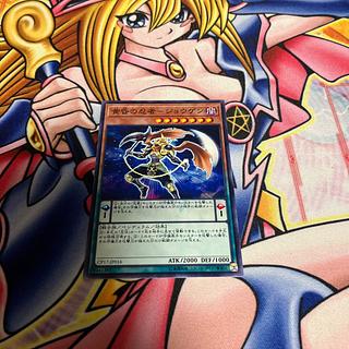 Dusk Ninja - Jogen Normal JP016