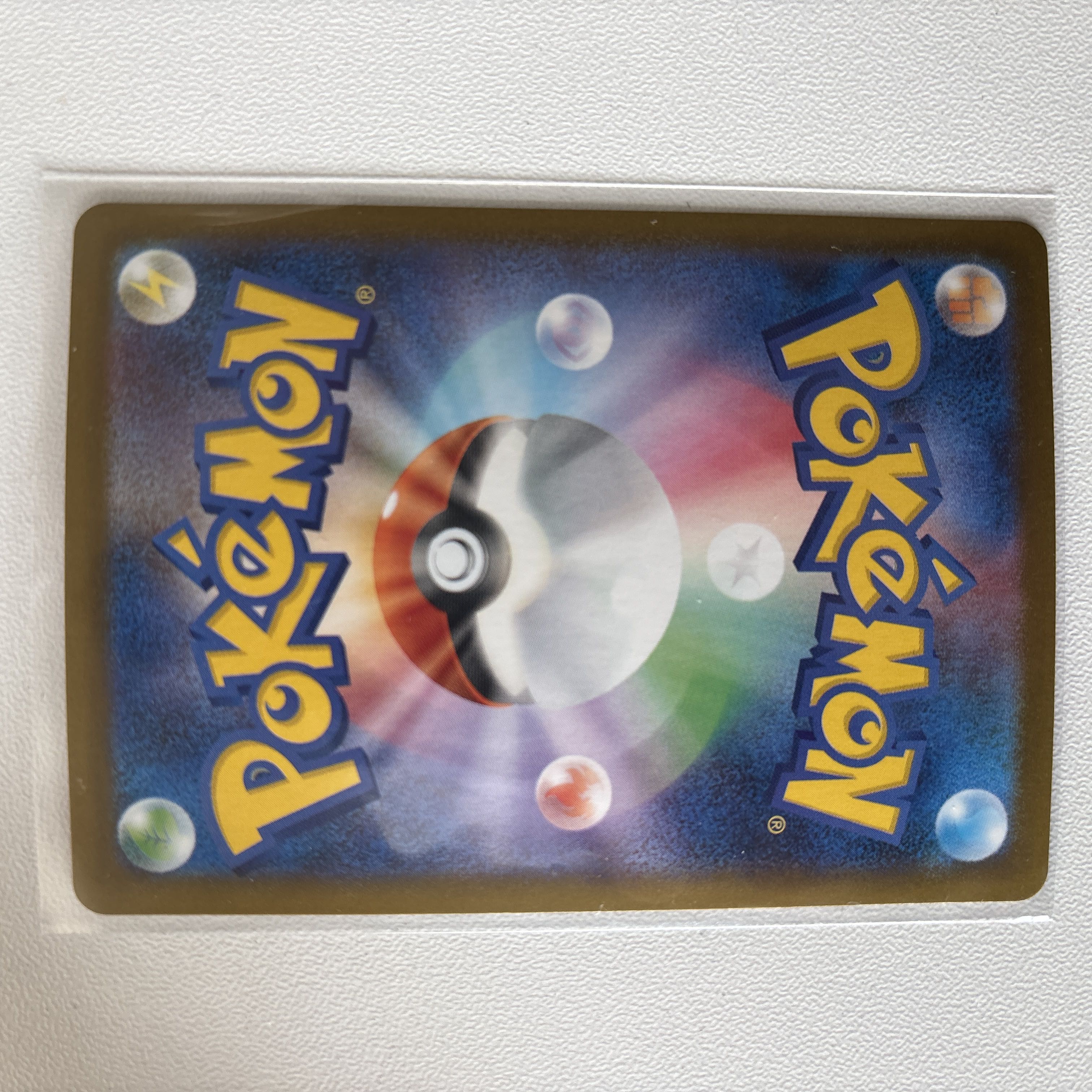 アンフェアスタンプ ACE 053/066 1枚