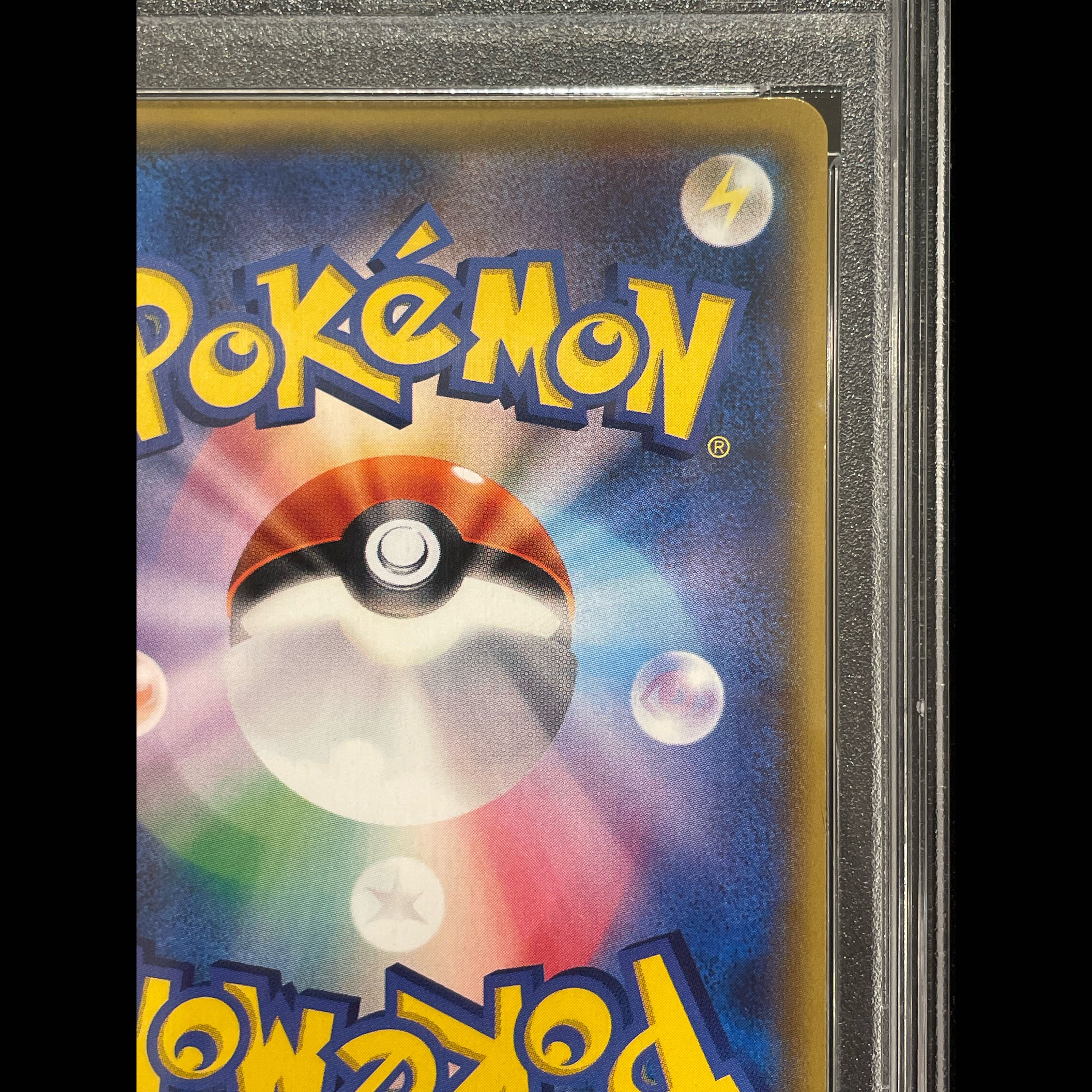[PSA10] Mallow SR 055/050 1枚