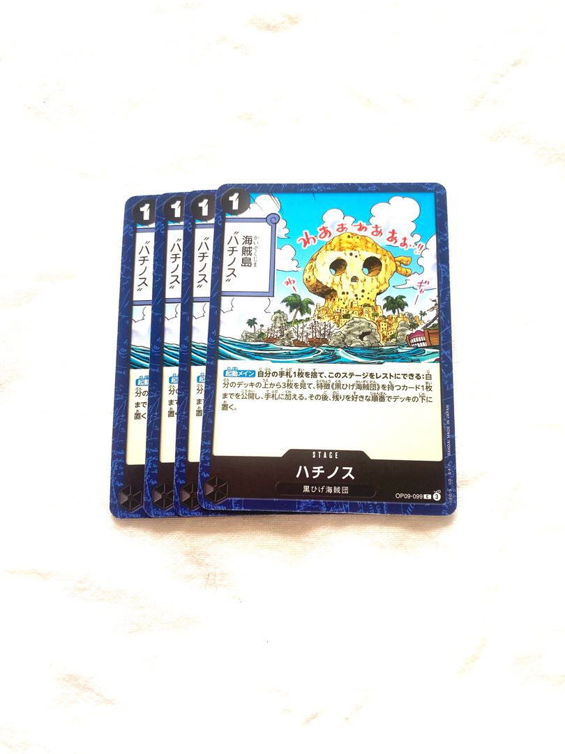 Hachinos C OP09-099 1枚