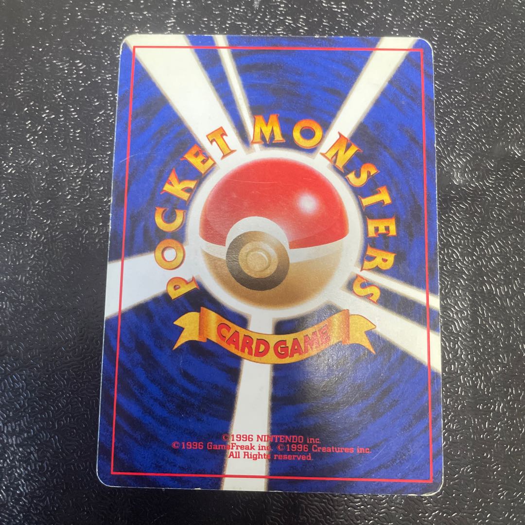 Ditto Kira Old back ★