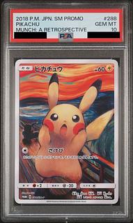 PSA10] Pikachu Munch Pikachu PROMO 288/SM-P 1枚