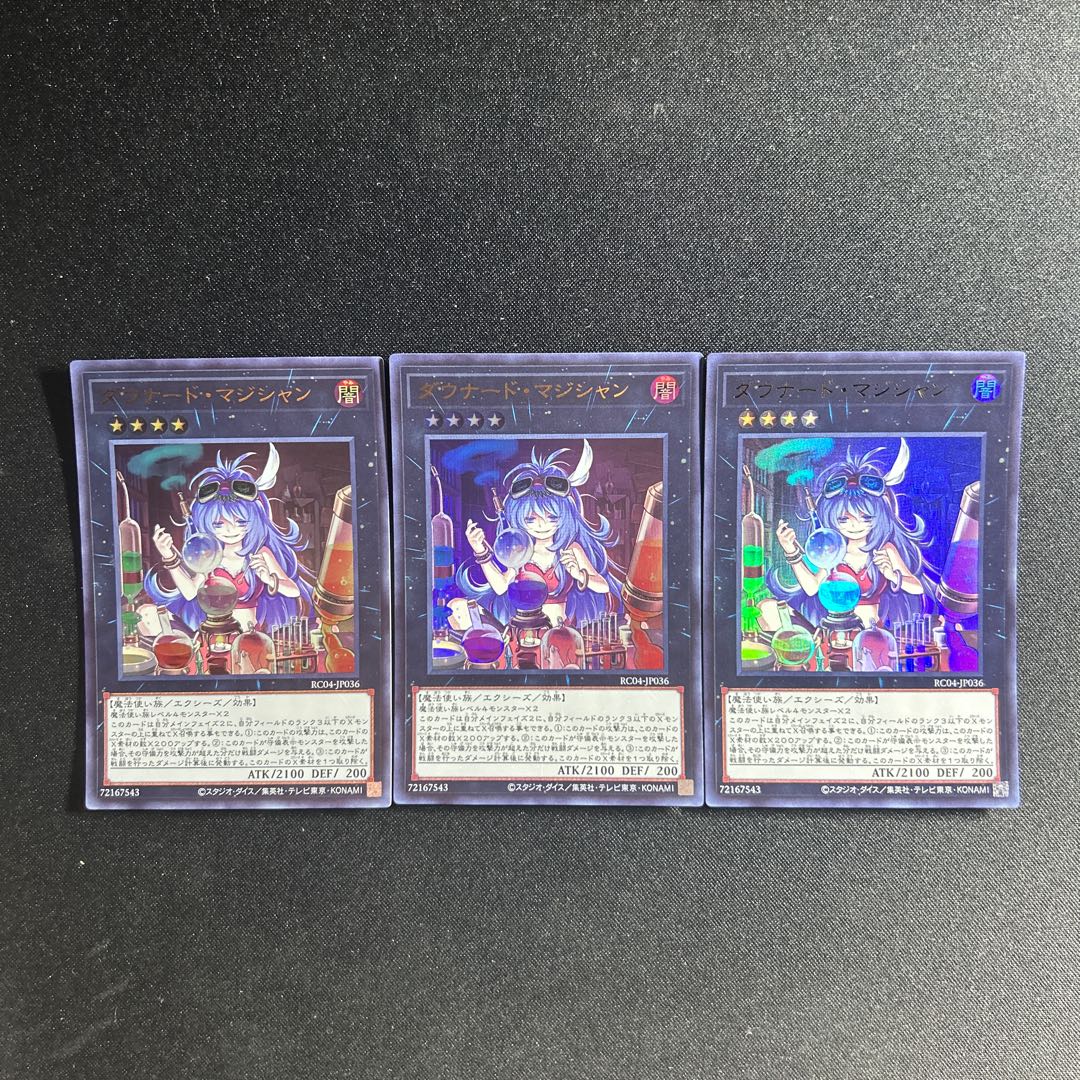 830 ダウナード・マジシャン ウルトラレア JP036 1枚