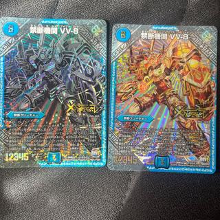 Forbidden Mechanism vv8  2枚