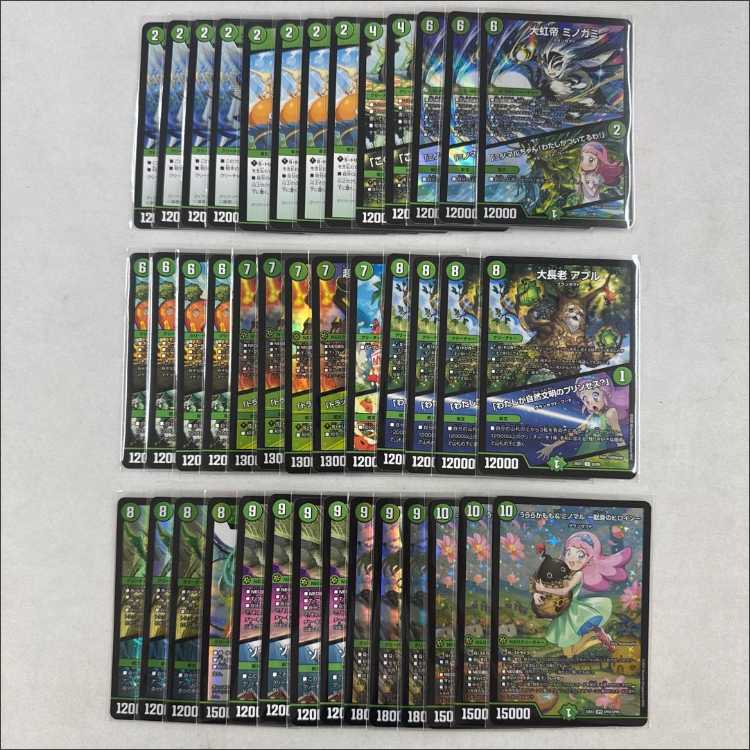 2511 Green Mono Cabbage (Green Mono Cabbage) Comp off Duehmer Deck