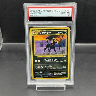 [PSA10] Umbreon Premium File Old Back 1枚