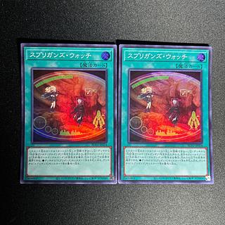 1190 Springans Watch Super Rare JP054