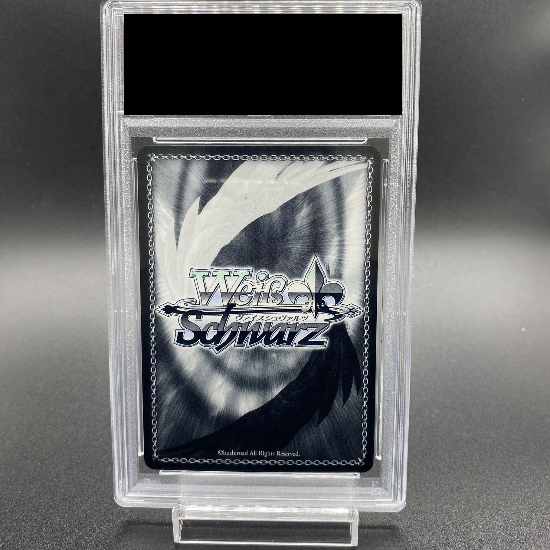 PSA10】街明かりと冬の街 雪花ラミィ(サイン入り) SSP HOL/W104 PSA10】街明かりと冬の街 雪花ラミィ(サイン入り) SSP HOL/W104