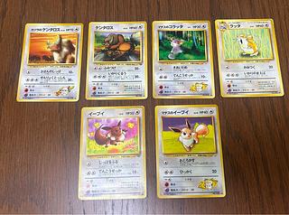 ポケモンカード旧裏のカード販売・通販 | magi