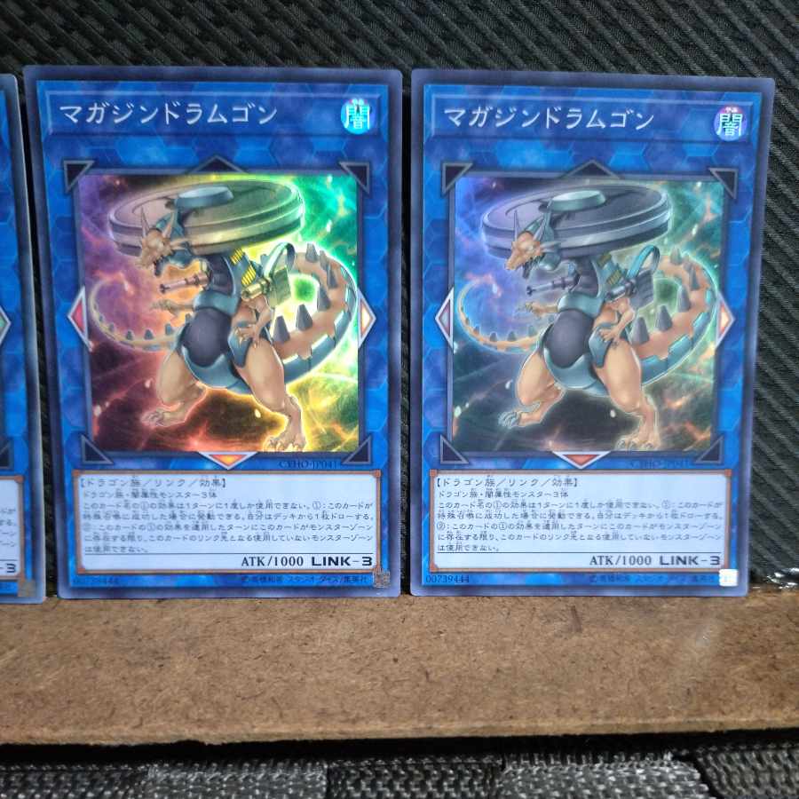 Popotan] Yu-Gi-Oh -448 Vorticular Drumgon Super 3 copies