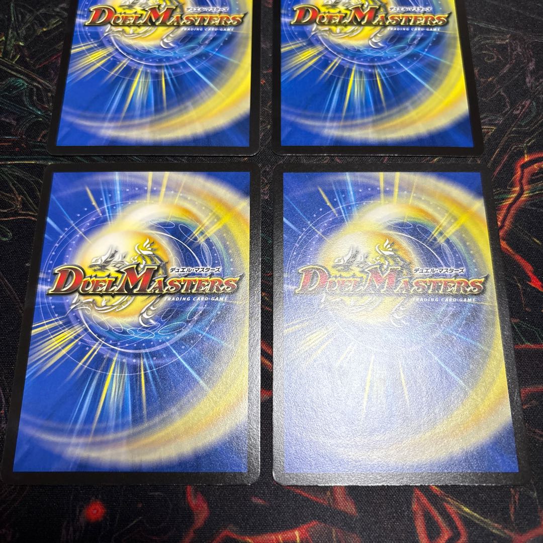 【4枚】 グレートブルーの海幻 R 16/78 4枚