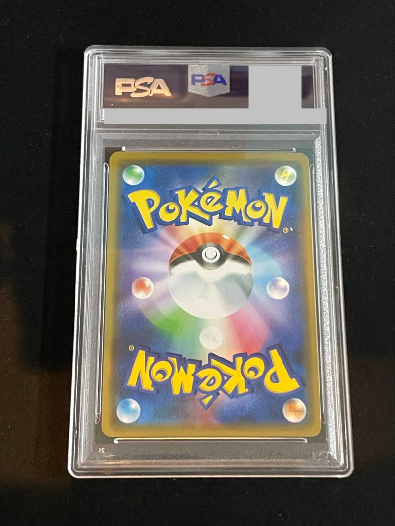 【PSA10】 シブヤのピカチュウ (プロモ) {002/S-P}  1枚