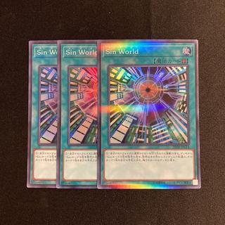 b287 Malefic World Super Rare 3 Cards Yu-Gi-Oh! Tretore 3枚