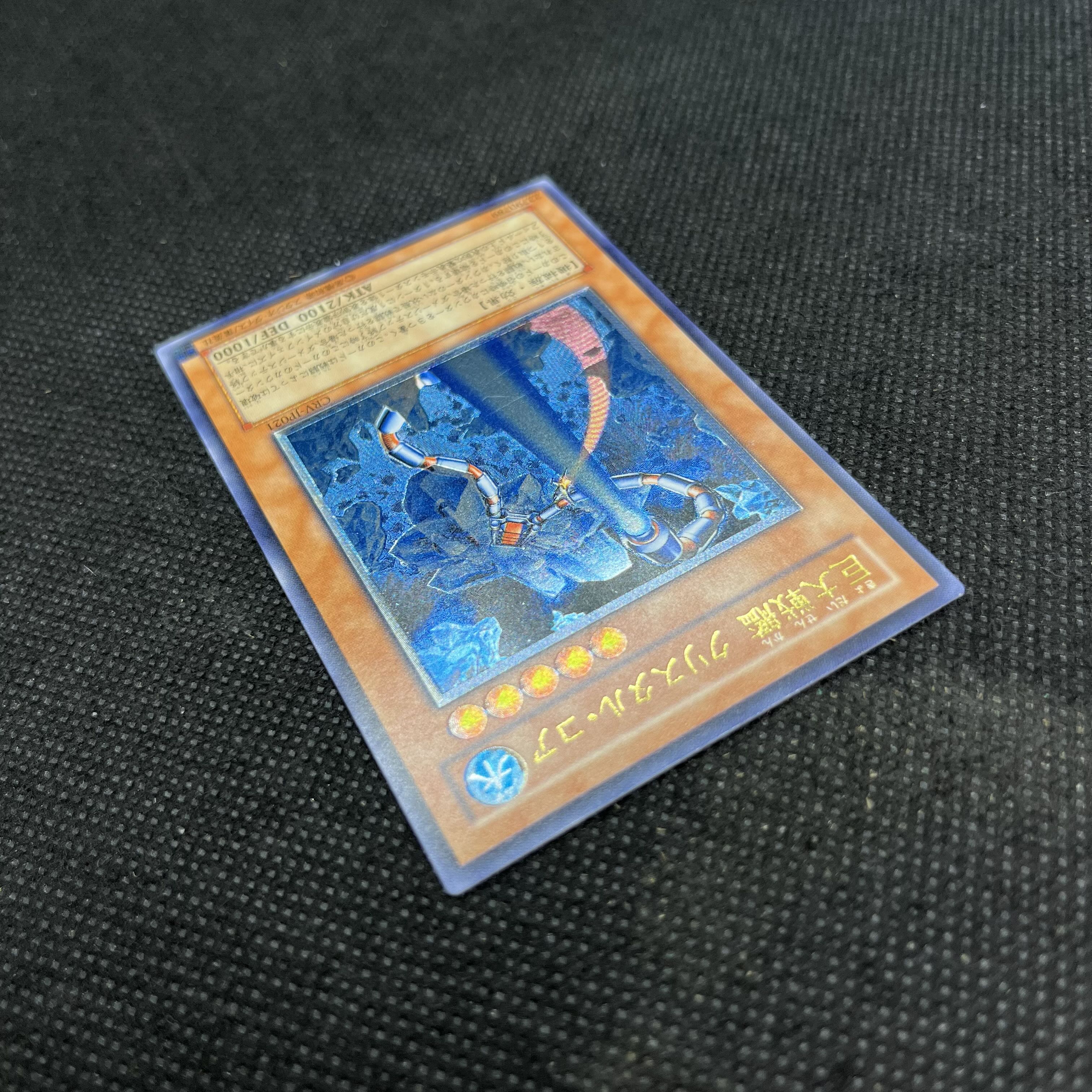 B.E.S. Crystal Core [Relief] {CRV-JP021} Ultimate Rare CRV-JP021 1枚