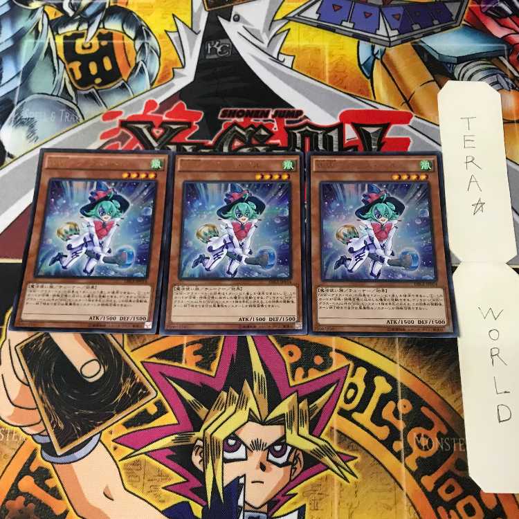 WW-Glass Bianca DBLE 1 Ultra Parallel, Effect, Set of 3, Tera. 3枚