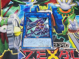 ブリーチヴァレル・ドラゴン