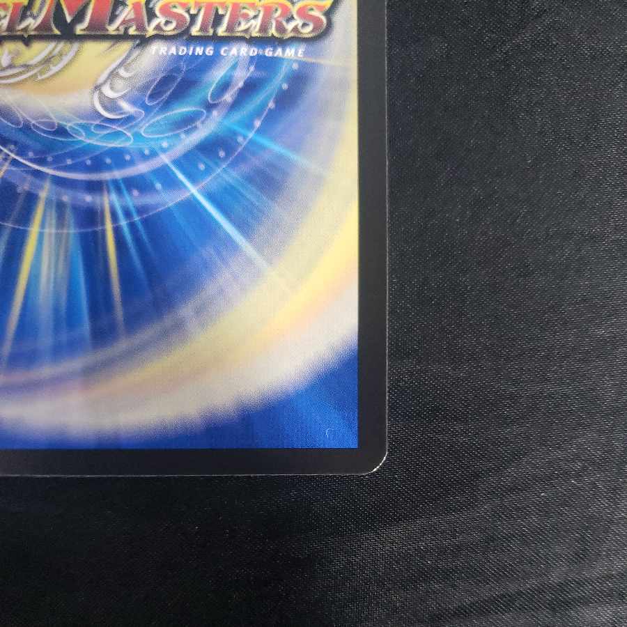 Magic circle of evil claws VR 10/76