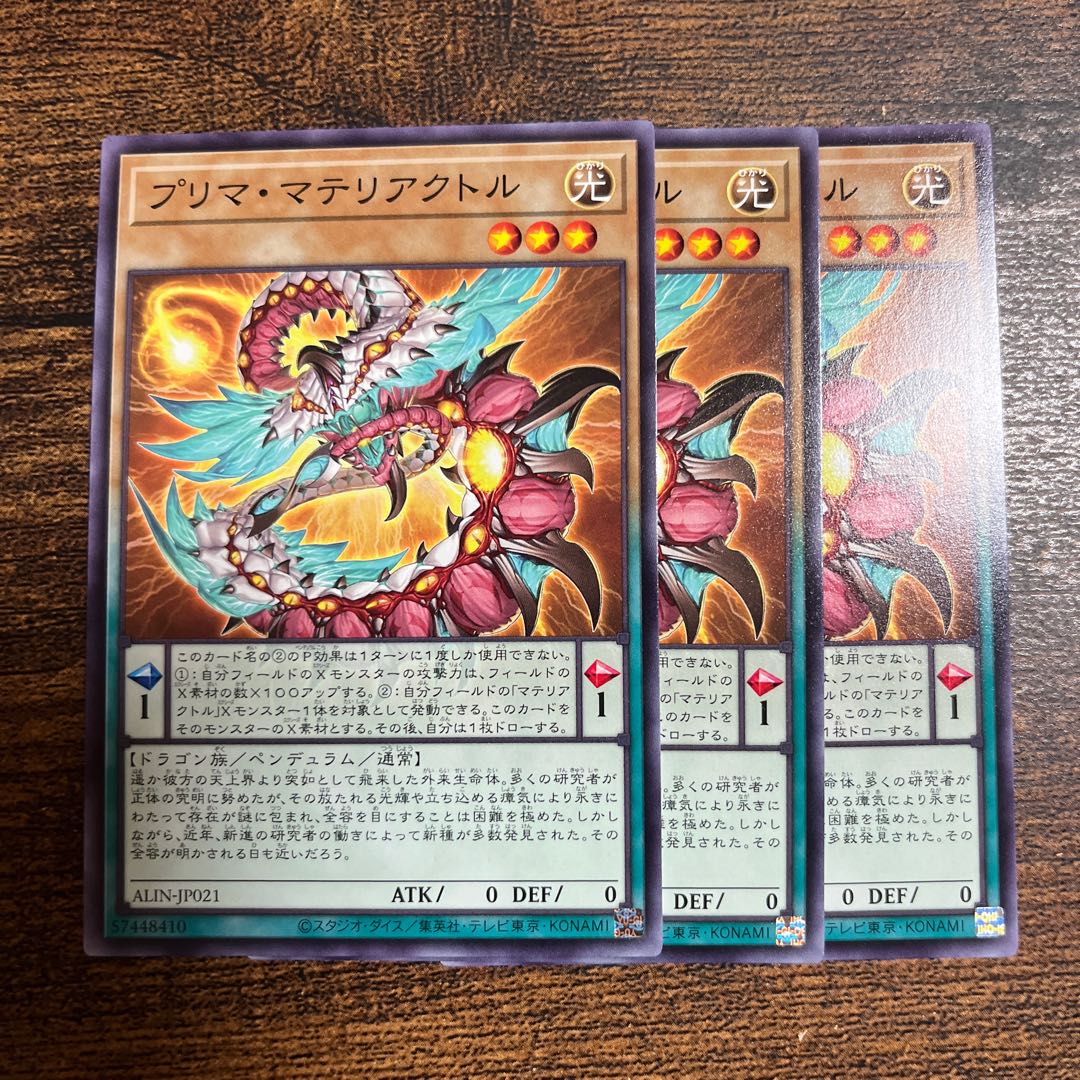 Prima materiactl normal ALIN-JP021