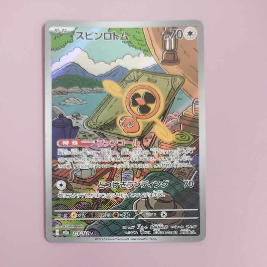 @ @ Spin Rotom AR 213/193 1枚