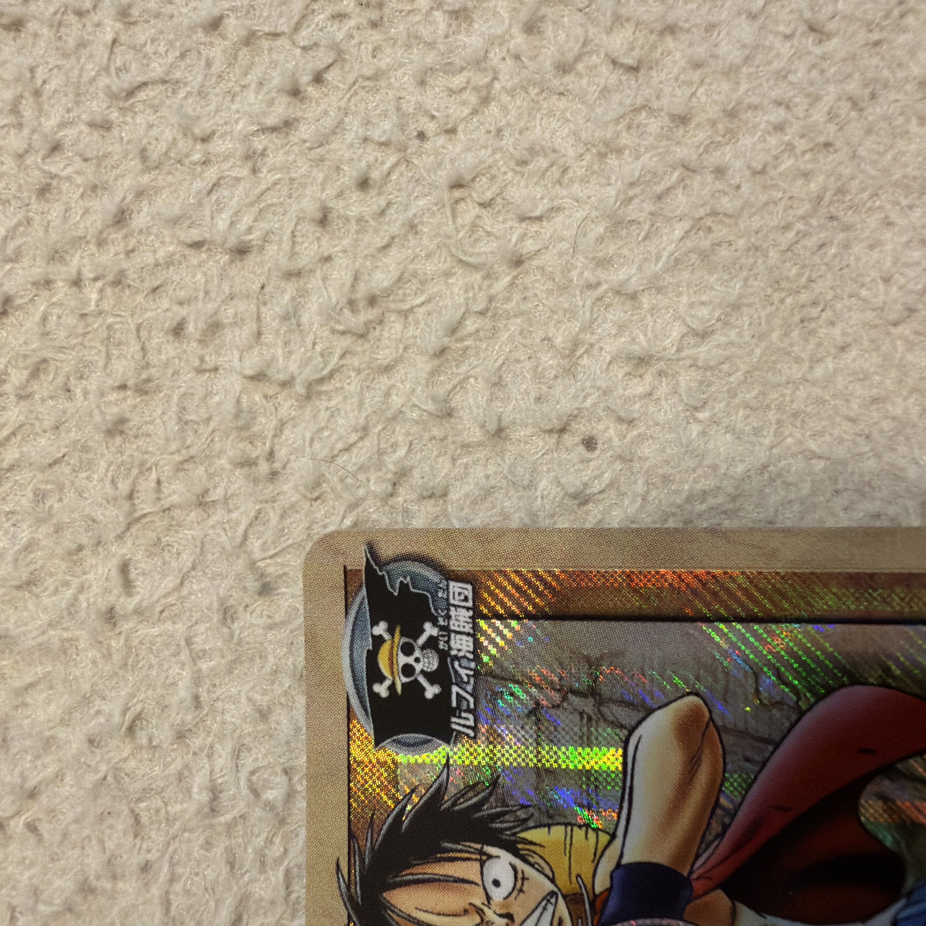 One Piece Card Game: Luffy 1枚