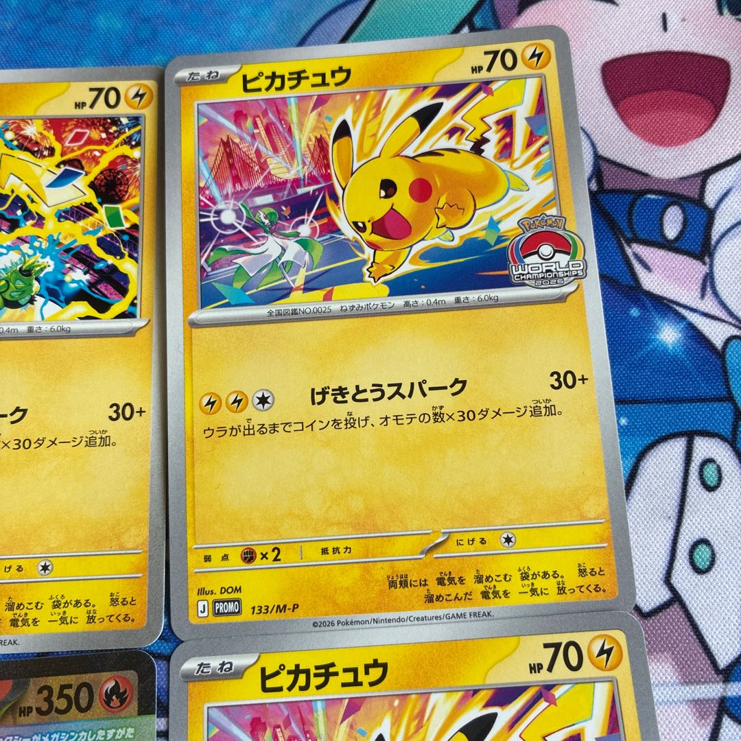 ポケカプロモ　ピカチュウ　メガマフォクシー　げきとうスパーク 1枚