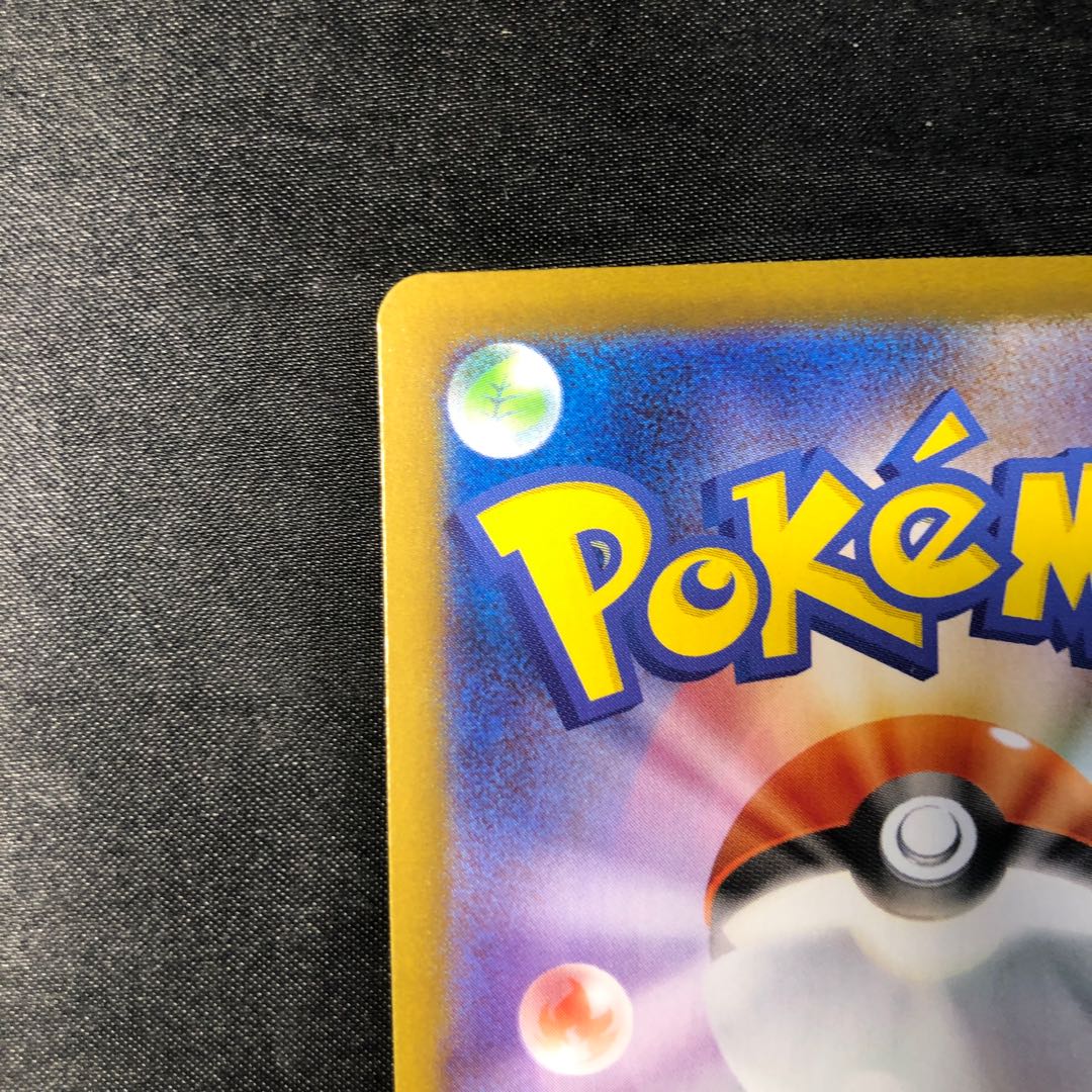 ニュートラルセンター ACE 184/187 1枚