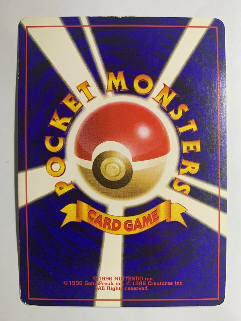 Electrode Pokémon cards old back