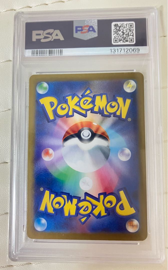 【PSA10】ヒロシマのピカチュウ PROMO 261/SV-P 1枚