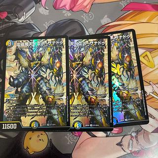 電磁魔天イエス・ザナドゥ SR S11/S15