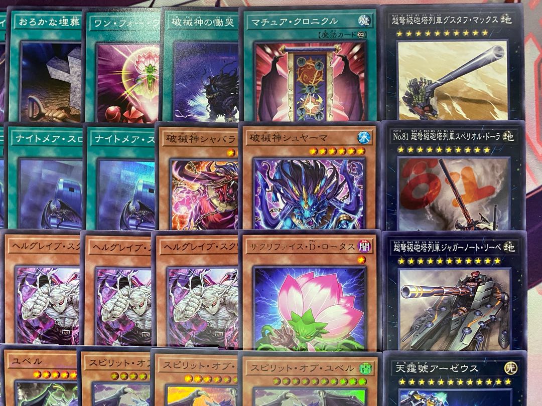 【24時間以内発送】遊戯王　ユベル　本格構築済みデッキ 1枚