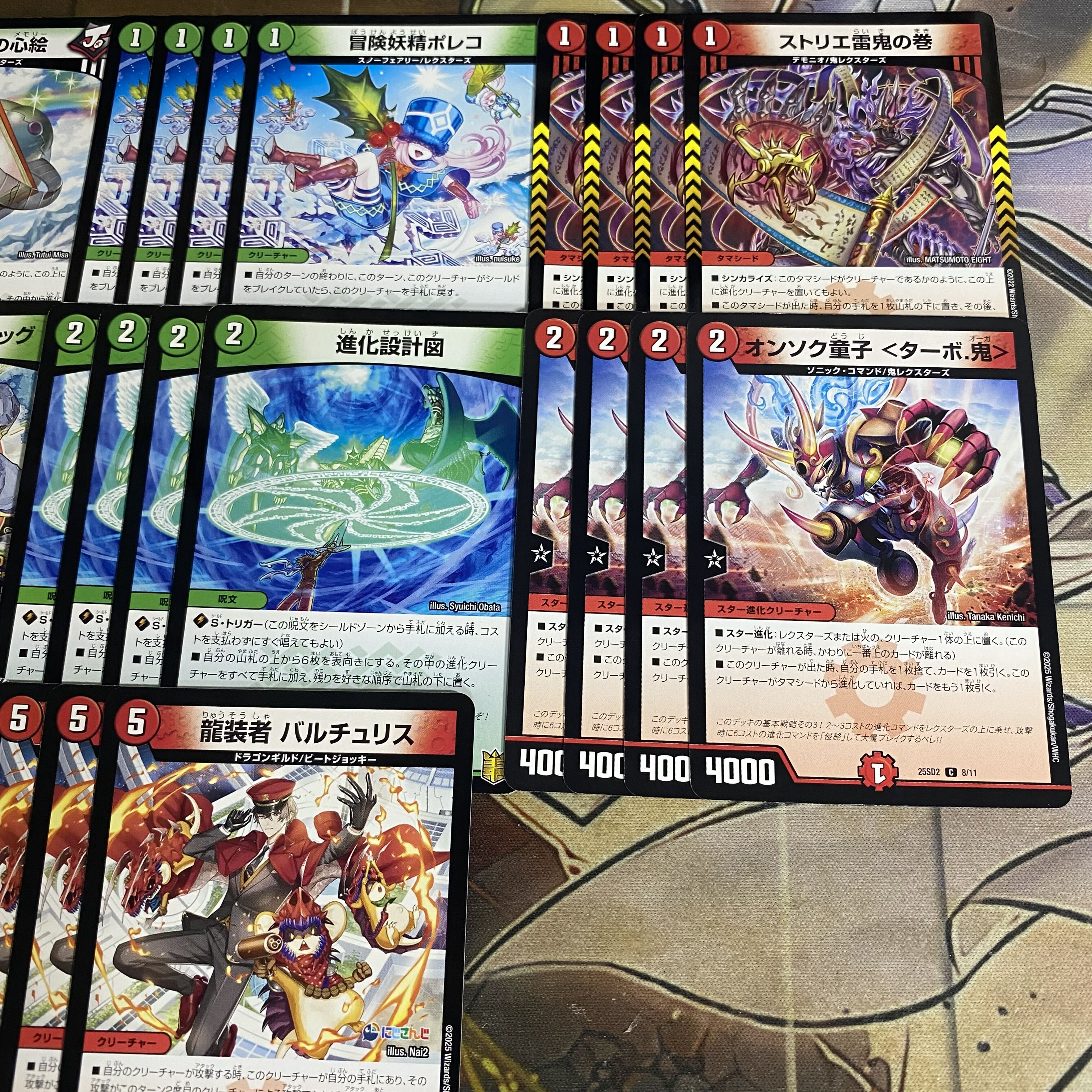 Red-Green Apollo Deck [Search Terms: Duel Masters, DuelMa, Forbidden Blazing Speed Black Xorn, Invasion Without a Sovereign Red XornF, Full-Scale Deck Build] 1枚