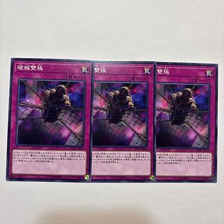 破械雙極 ノーマル JP070 1枚