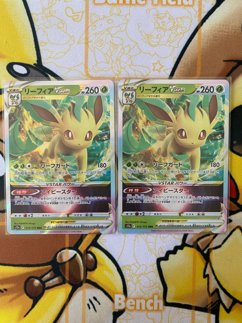 Pokémon Card LeafeonVSTAR